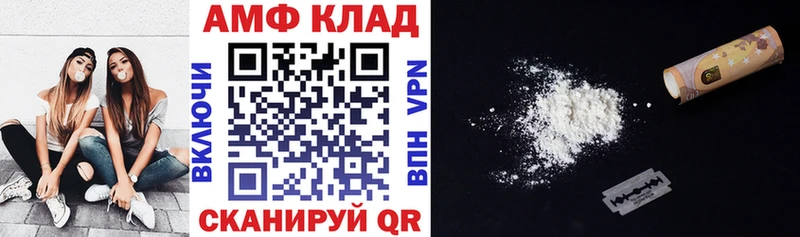 АМФЕТАМИН Розовый Красково