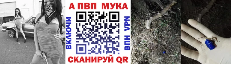 A-PVP VHQ  что такое наркотик  OMG онион  Красково 