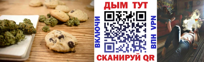 Cannafood конопля Красково