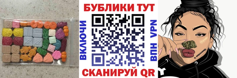 ЭКСТАЗИ бентли Красково