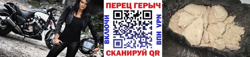 ГЕРОИН афганец  Красково 