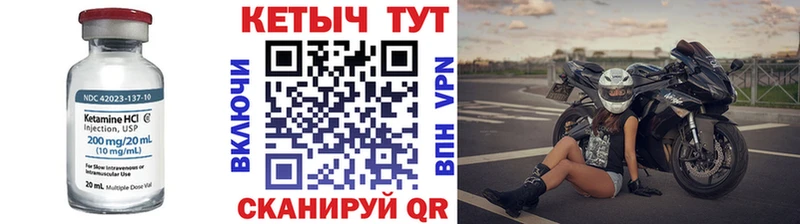 hydra рабочий сайт  где продают наркотики  Красково  Кетамин VHQ 