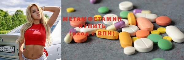 твердый Абдулино
