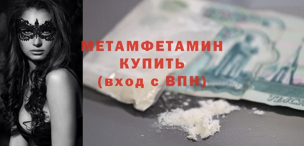мескалин Абаза