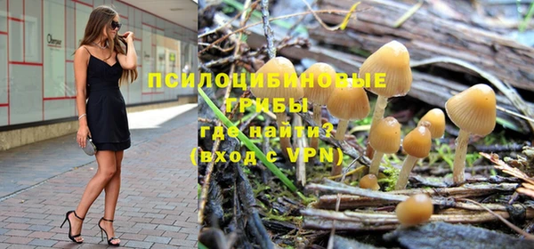 метамфетамин Абинск