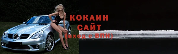 COCAINE Алексин