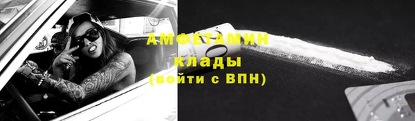 метамфетамин Абинск