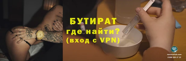 стаф Магадан