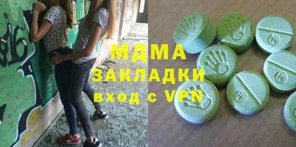 метамфетамин Абинск
