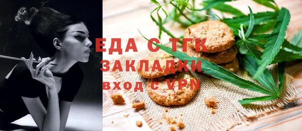 альфа пвп VHQ Алексеевка