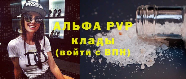 твердый Абдулино