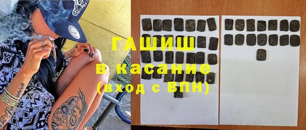 твердый Абдулино
