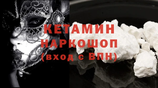 альфа пвп VHQ Алексеевка