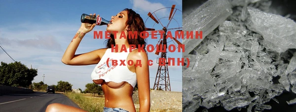 мескалин Абаза