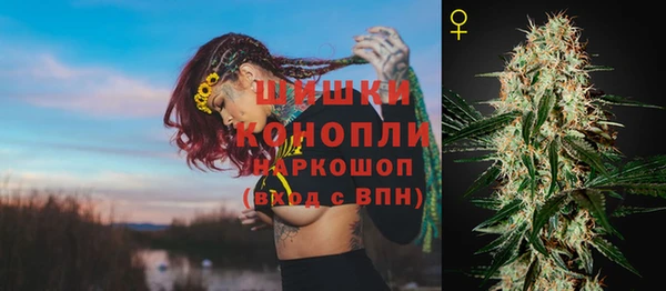 метамфетамин Абинск