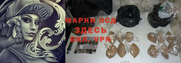 метамфетамин Абинск