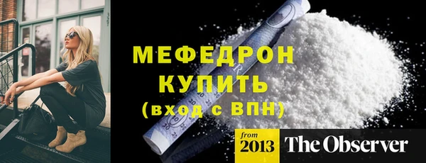 мескалин Абаза