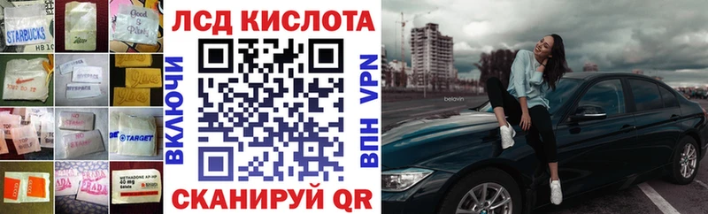 ЛСД экстази кислота  Красково 