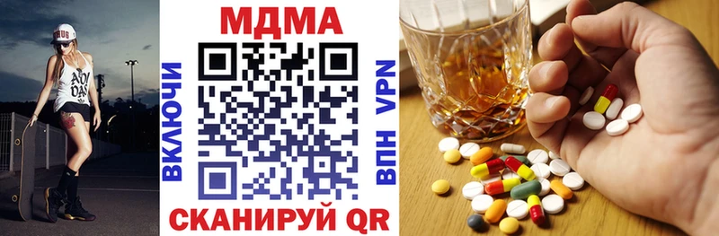 blacksprut зеркало Красково MDMA VHQ где можно купить наркотик