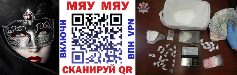 blacksprut вход купить наркотик Красково МЕФ кристаллы