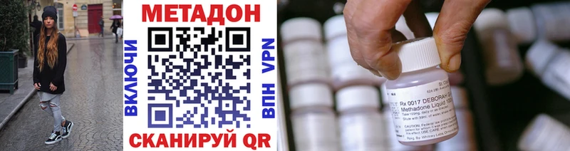 МЕТАДОН мёд  Красково 