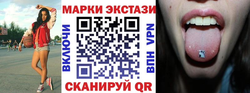 Марки 25I-NBOMe 1,8мг кракен ТОР Красково